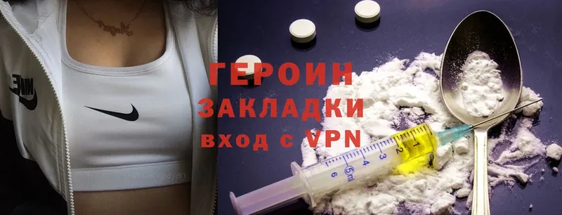 мега ССЫЛКА  Ардатов  ГЕРОИН Heroin 