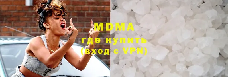 MDMA молли  Ардатов 